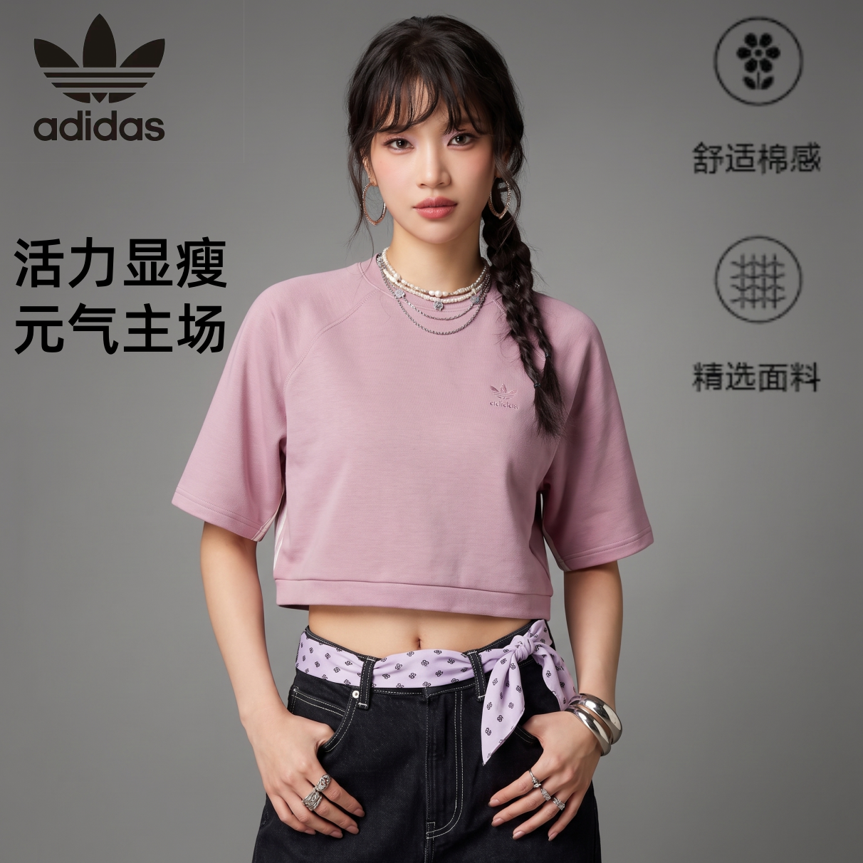 【adidas】Áo thun nữ Adidas Originals phối màu dopamine đơn giản dễ phối đồ casual thể thao tay ngắn